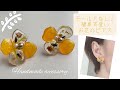 【モールドなしレジン】人気のお花ピアス✨の作り方💓