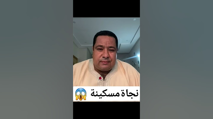@عااجل 😱ديرها بينا بوكريسة فضحتو نجاة 😱اش وقع @jawharamaghribia1717