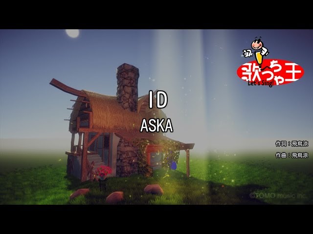 カラオケ】ID/ASKA - YouTube