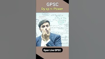Dy.sp ના Power 🔥GPSC Mains Preparation , GPSC Interview #motivation #gpsc