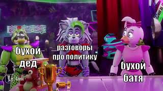 Любой Праздник: *Просто Начинается*