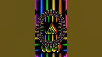 مقام البيات ترتيل سورة الشمس للقارئ علي هوبي