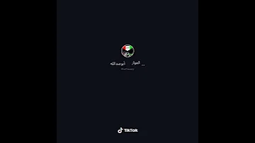هذا صراخ البنت الرجل شكله عنده عمليات تحرير 