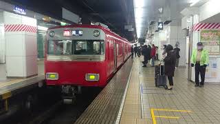 名古屋鉄道名鉄6500系方向幕回転全車一般車特急河和行き日本車輌製造三菱製発車します