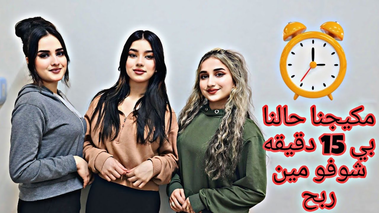 شوفو شو صار معنه بي نص الفيديو🥺