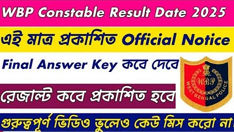 WBP Constable Result Date 2025 || WBP Constable Final Answer Key