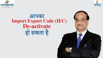 आपका Import Export Code (IEC) अब De-activate हो सकता  है।
