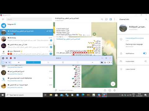 Telegram Sexting: The Secret Language Of Desire