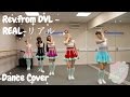 【Minty Pop Girls】Rev. from DVL - Real【Dance cover】