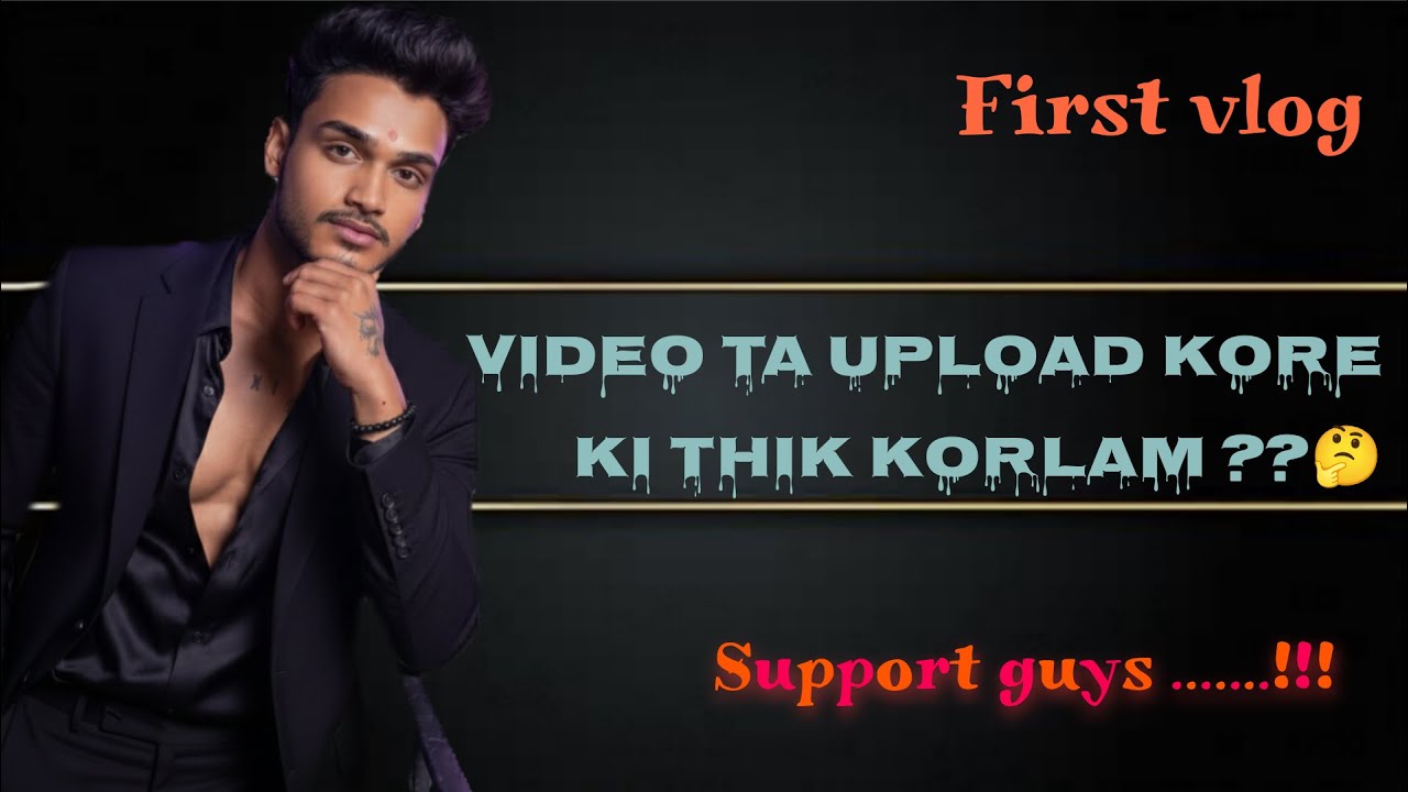 My first vlog 🎥 finally upload Kore delam 🤧 ei video ta upload Kora ta ki thik holo …?????? 🧐