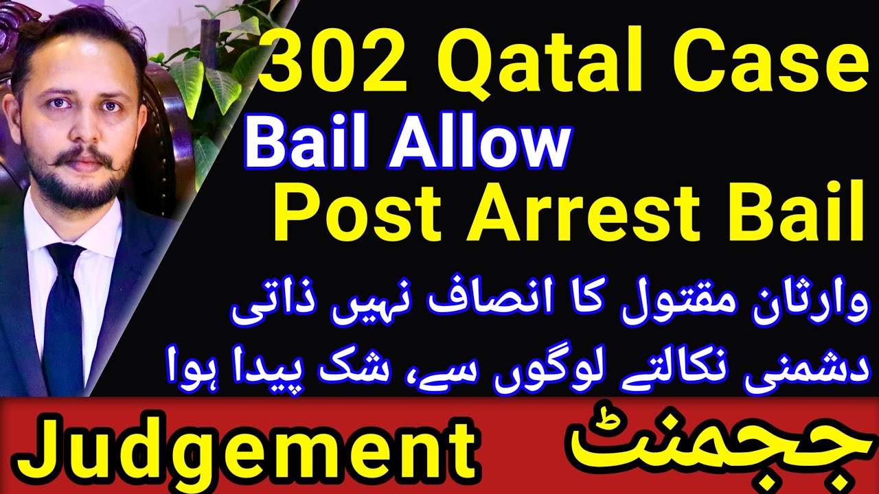 Judgement, 302 murder case, post arrest bail allow, victim ny confessional statement b record krwai