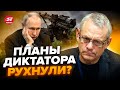 ЯКОВЕНКО: Путин знатно ПРОСЧИТАЛСЯ в войне / Страны НАТО подписали с Украиной ВАЖНЫЙ договор о…