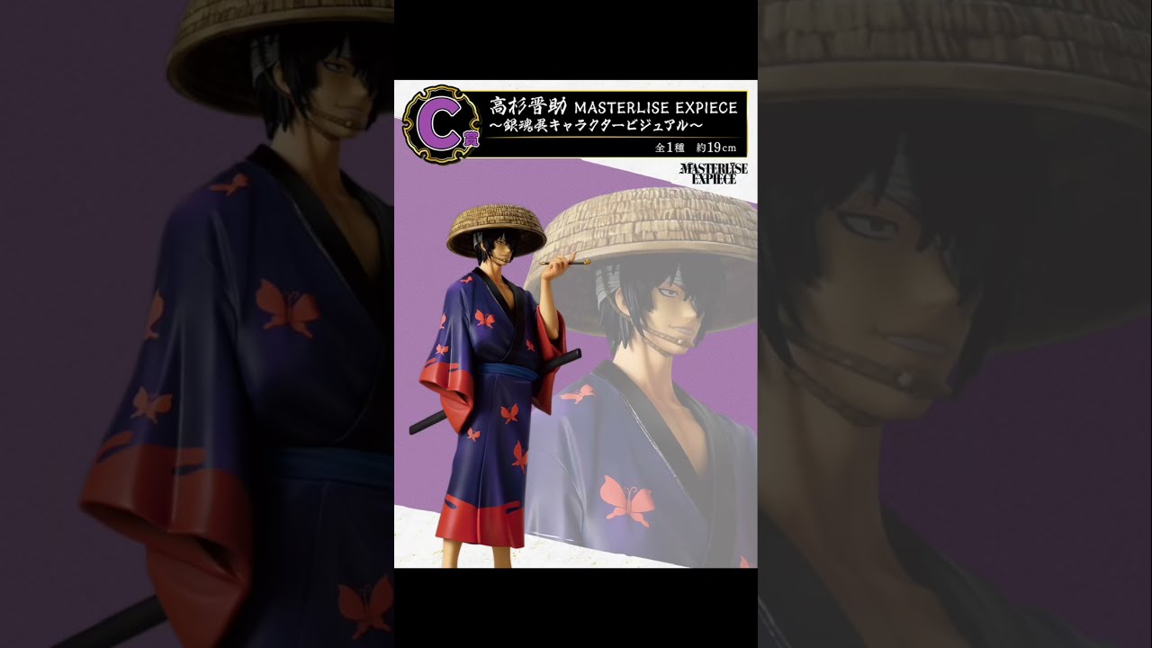 一番くじ 銀魂 生誕20周年記念 銀魂展 ～はたちのつどい～発売日
