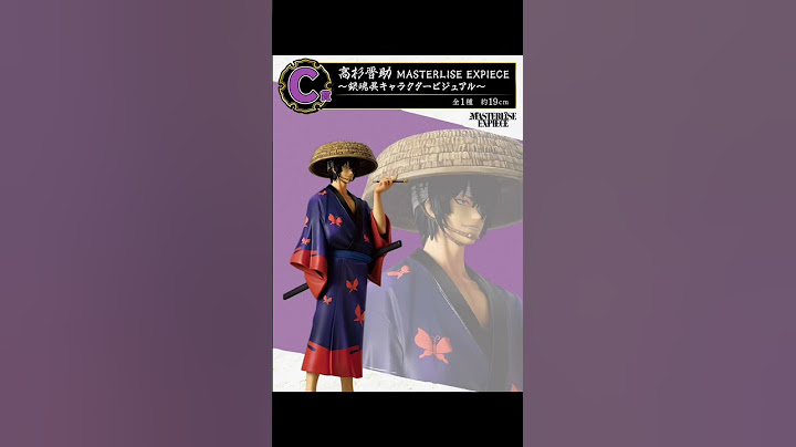 一番くじ 銀魂 生誕20周年記念　銀魂展　～はたちのつどい～発売日未定1回790円#一番くじ #銀魂 #銀魂は永久に不潔です #フィギュア #figure #坂田銀時 #ichibankuji