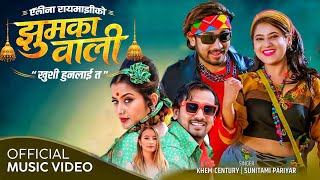 Jhumka Wali -  Khem Century - Anjali Adhikari - Keki Adhikari - Sunitami Pariyar - New Nepali Song 
