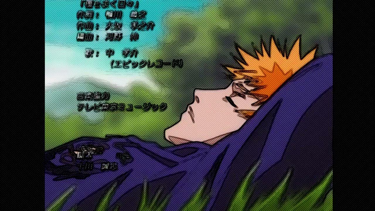 Bleach Ending 13 Kousuke Atari Tane wo Maku Hibi YouTube