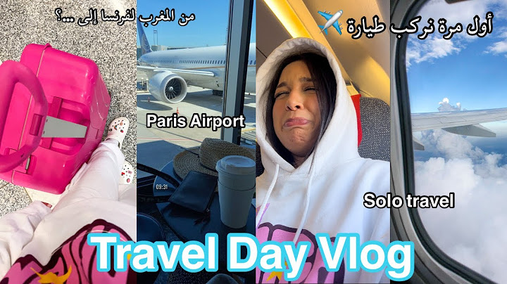 My First Solo Trip | ✈️ أول مرة نسافر بوحدي