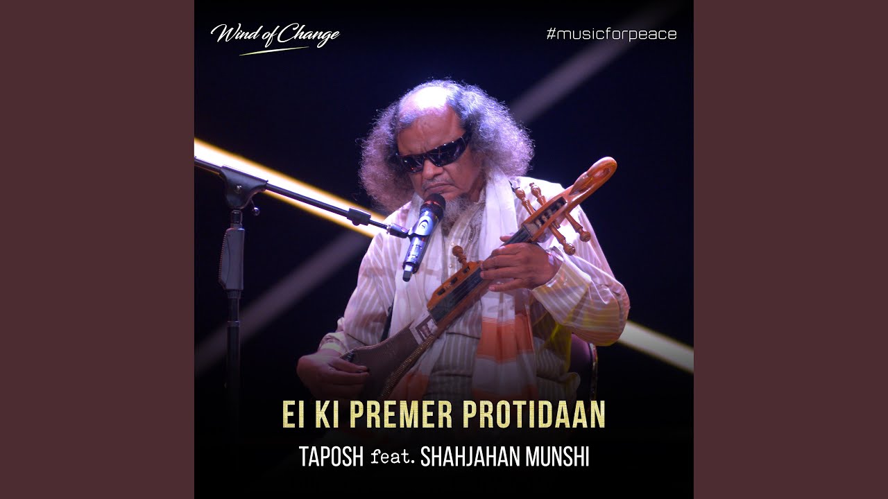 Ei Ki Premer Protidaan feat Shahjahan Munshi