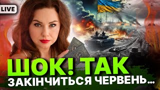 Ядерної катастрофи не уникнути! Це буде страшніше за Чорнобиль! Тетяна Гай