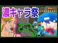 【PUBG】大手Youtuberらっだぁとの奇跡の遭遇【JP鯖編】
