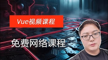 9、Vue数据绑定,单项数据绑定与双向数据绑定