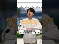 体育祭の新競技バイト先対抗リレー#shorts