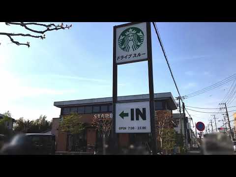 クックドア スターバックスコーヒー 町田金森店 東京都