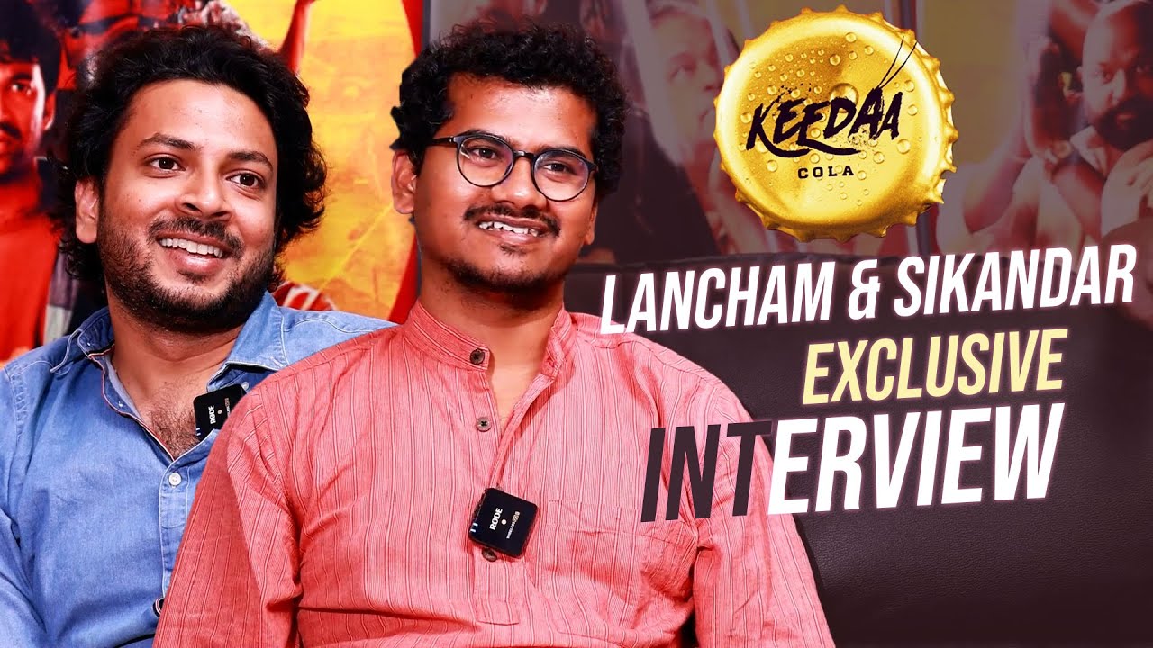 Actor Vishnu OI and Rag Mayur Exclusive Interview About Keedaa Cola Movie | Manastars