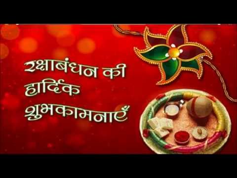Happy Raksha Bandhan (Rakhi) Greetings In Hindi, SMS, Whatsapp Message From Sister To Brother