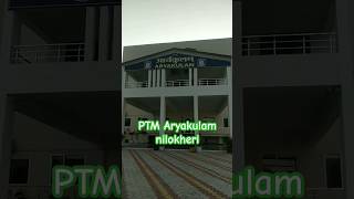 Ptm Aryakulam Nilokheri