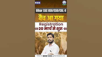 Bihar SSC BSO/SSO/CGL 4 Batch आ गया है, अभी नामांकन करें और अपने सपनों को साकार करें! #bihar#khansir