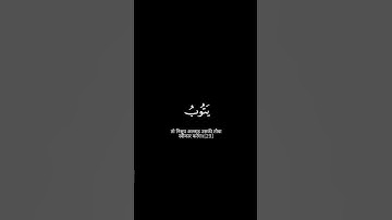 ﴿فمن تاب من بعد ظلمه وأصلح فإن الله يتوب عليه إن الله غفور رحيم﴾سورة المائدة أحمد الشافعي