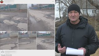 «ДІАЛОГ. ВЛАДА – ГРОМАДА» (9.02.2024 р.) (ВІДЕО)