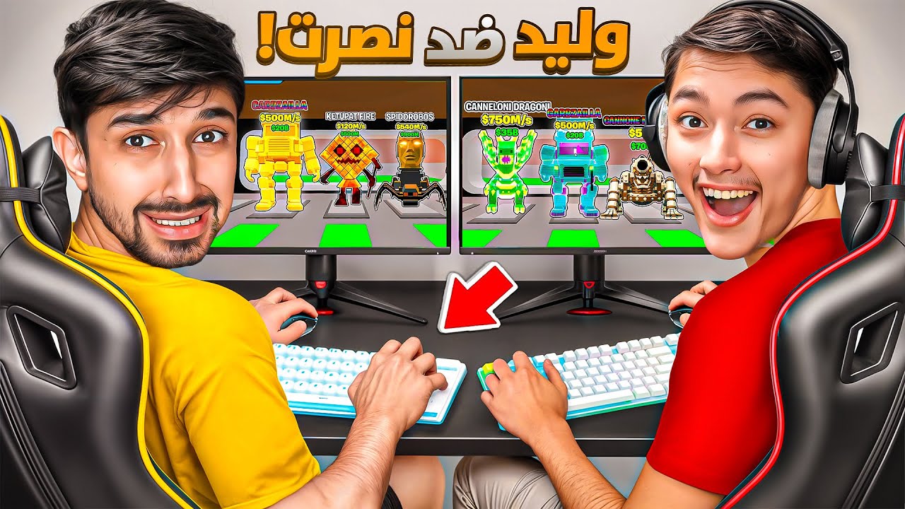 فورت نايت ماب السرقة | حرب الحسابات  ضد نصرت 🔥😱 فورتنايت