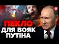 💥Подивіться, ЯК HIMARS розносить / Ворогу ШАЛЕНО прилетіло / ПОКАЗУЄМО на карті