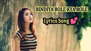 Bindiya Bole | Raghuveer 1995 | Suneil Shetty | Shilpa Shirodkar | 90s Hindi Lyrics Songs