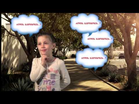 enki-benki ჩემი პირველი შეკითხვა  ენკი-ბენკიზე