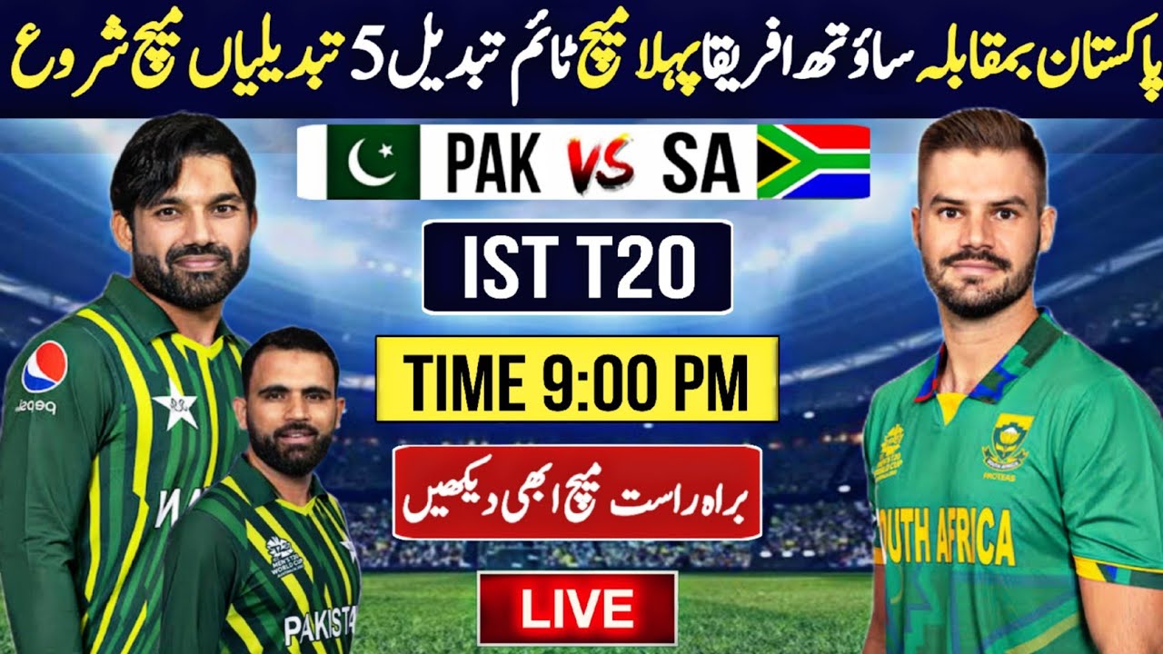 Pakistan vs South Africa ist t20 Match 2024 | Time change | Playing 11 ...