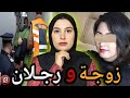علاقة ثنائية جثـ ـةفي مزبلة مولاي رشيد واش بصح مشى يحرݣ 