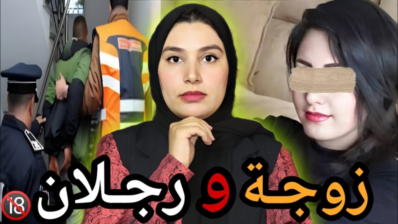 علاقة ثنائية 🇲🇦جثـ ـةفي مزبلة مولاي رشيد‼️واش بصح مشى يحرݣ⁉️