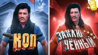 видео: ОТ КОПА ДО ТЮРЯГИ ЗА 2 МИНУТЫ в ГТА 5 РП картинка: ОТ КОПА ДО ТЮРЯГИ ЗА 2 МИНУТЫ в ГТА 5 РП