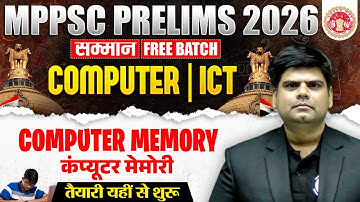 Computer & ICT for MPPSC Prelims 2026 | Computer Memory | Computer & ICT for MPPSC