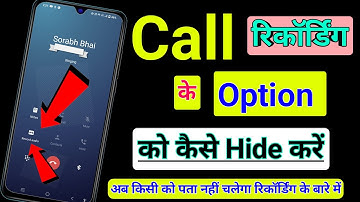 Call रिकॉर्डिंग option hide kaise kare | how to get hide call recording option | asp tech channal