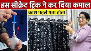 काश पहले पता होते 5 सीक्रेट ट्रिक, तो जिंदगी आसान हो जाती, पैसे समय दोनों की बचत | Indian Home Hacks