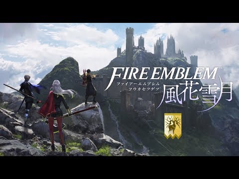 Fe風花雪月 ファイアーエムブレム 風花雪月 初見ハード 8 Hirsch Classe Hard Fireemblem Three Houses Youtube