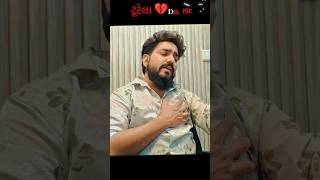 Gujarati Bewafa song / new gujarati Sad Song/new rakesh barot song /Jignesh new status/mansi kumawat