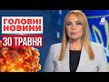 Мовний скандал у Дніпрі та Чому готове житло для ВПО на Дніпровщині пустує? ГОЛОВНІ НОВИНИ