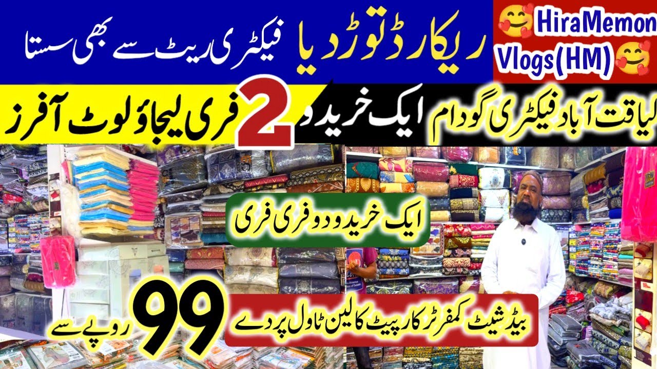 99rs only- bedsheets towels comforter 399rs- factory wearhouse- buy1 Get2 free @HiraMemonVlogs 