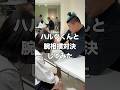 ハルクくんとガチで腕相撲勝負してみた