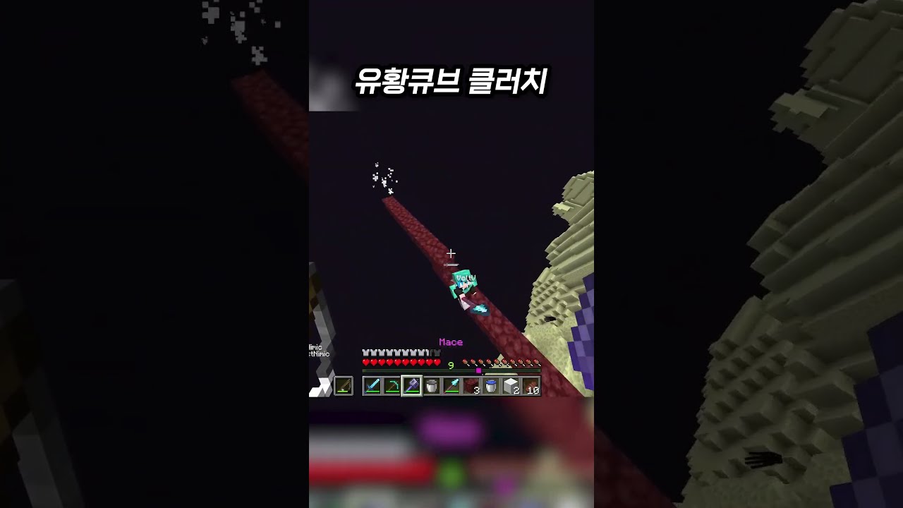 마크 신개념 유황큐브 클러치